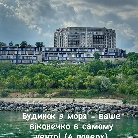 Apartment вид на море, жк Avinion *
