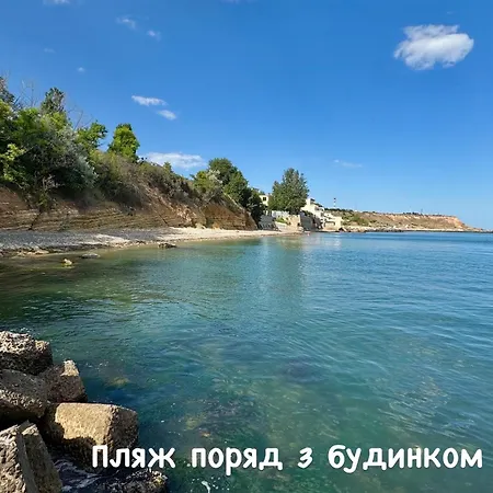 вид на море, жк Avinion